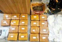Polda Metro Jaya Sita 18 Kg Ganja di Jakarta Barat, Satu Tersangka Ditangkap, berinisial AG (39), aduan masyarakat terkait aktivitas mencurigakan di kawasan Duri Kepa, Kebon Jeruk.